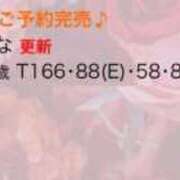 ヒメ日記 2025/10/03 10:34 投稿 ひな 京都痴女性感フェチ倶楽部