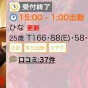 ヒメ日記 2025/10/09 23:54 投稿 ひな 京都痴女性感フェチ倶楽部