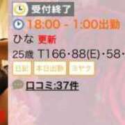 ヒメ日記 2025/10/27 22:04 投稿 ひな 京都痴女性感フェチ倶楽部