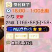 ひな 受付終了‪‪❤︎‬ 京都痴女性感フェチ倶楽部