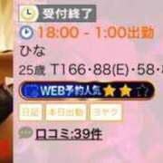 ヒメ日記 2026/03/19 18:04 投稿 ひな 京都痴女性感フェチ倶楽部