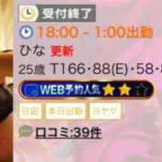 ひな 受付終了‪‪❤︎‬ 京都痴女性感フェチ倶楽部