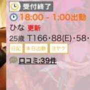 ヒメ日記 2026/04/23 22:58 投稿 ひな 京都痴女性感フェチ倶楽部