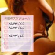 ヒメ日記 2026/05/18 18:04 投稿 ひな 京都痴女性感フェチ倶楽部