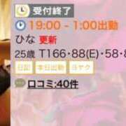 ヒメ日記 2026/06/02 19:43 投稿 ひな 京都痴女性感フェチ倶楽部