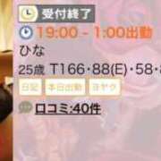 ヒメ日記 2026/07/14 18:14 投稿 ひな 京都痴女性感フェチ倶楽部