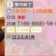 ヒメ日記 2026/09/17 20:14 投稿 ひな 京都痴女性感フェチ倶楽部