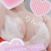 ヒメ日記 2025/02/11 20:14 投稿 りんか 京都痴女性感フェチ倶楽部