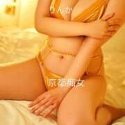 ヒメ日記 2025/03/15 06:04 投稿 りんか 京都痴女性感フェチ倶楽部