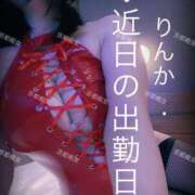 ヒメ日記 2025/03/26 19:14 投稿 りんか 京都痴女性感フェチ倶楽部