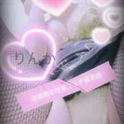 ヒメ日記 2025/04/13 17:04 投稿 りんか 京都痴女性感フェチ倶楽部