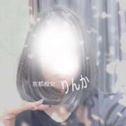 ヒメ日記 2025/06/12 08:19 投稿 りんか 京都痴女性感フェチ倶楽部