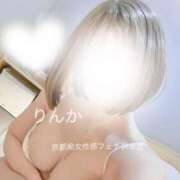 ヒメ日記 2025/08/11 00:14 投稿 りんか 京都痴女性感フェチ倶楽部