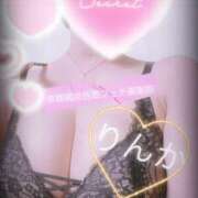 ヒメ日記 2025/09/21 14:54 投稿 りんか 京都痴女性感フェチ倶楽部