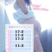 ヒメ日記 2025/02/28 01:54 投稿 ここな 京都痴女性感フェチ倶楽部