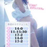 ヒメ日記 2025/03/16 15:49 投稿 ここな 京都痴女性感フェチ倶楽部