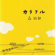 ヒメ日記 2025/08/27 13:25 投稿 りあ 川崎・東横人妻城