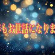 ヒメ日記 2024/12/29 18:16 投稿 三浦　いつき アロマキュアシス 吉祥寺