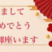 三浦　いつき 本年もよろしくお願いします アロマキュアシス