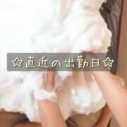 ヒメ日記 2024/12/08 12:23 投稿 あすか すごいエステ京都店