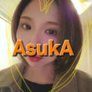 ヒメ日記 2025/01/18 20:37 投稿 あすか すごいエステ京都店