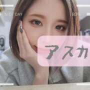 ヒメ日記 2025/01/25 21:26 投稿 あすか すごいエステ京都店