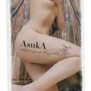 ヒメ日記 2025/01/31 17:03 投稿 あすか すごいエステ京都店