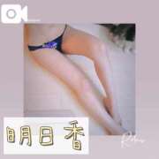 ヒメ日記 2025/02/12 16:53 投稿 あすか すごいエステ京都店