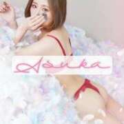 ヒメ日記 2025/03/10 17:37 投稿 あすか すごいエステ京都店