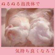 ヒメ日記 2025/05/27 18:03 投稿 あすか すごいエステ京都店