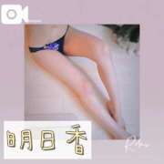 ヒメ日記 2025/09/26 13:03 投稿 あすか すごいエステ京都店