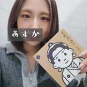 ヒメ日記 2026/04/09 16:03 投稿 あすか すごいエステ京都店