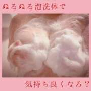 ヒメ日記 2026/04/10 16:33 投稿 あすか すごいエステ京都店