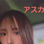 ヒメ日記 2026/05/10 13:33 投稿 あすか すごいエステ京都店
