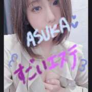 ヒメ日記 2026/05/14 13:08 投稿 あすか すごいエステ京都店