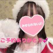 ヒメ日記 2024/12/21 20:13 投稿 ひなの すごいエステ京都店