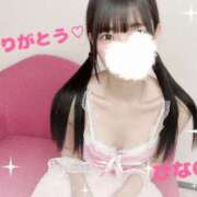 ヒメ日記 2025/01/06 16:53 投稿 ひなの すごいエステ京都店