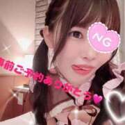 ヒメ日記 2025/01/19 11:04 投稿 ひなの すごいエステ京都店