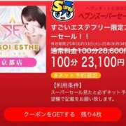 ヒメ日記 2025/06/03 15:37 投稿 ひなの すごいエステ京都店