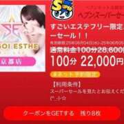 ヒメ日記 2025/06/05 10:53 投稿 ひなの すごいエステ京都店