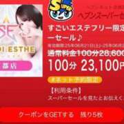 ヒメ日記 2025/06/21 13:23 投稿 ひなの すごいエステ京都店