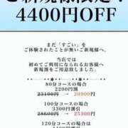 ヒメ日記 2025/06/25 14:43 投稿 ひなの すごいエステ京都店