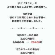 ヒメ日記 2025/06/26 12:23 投稿 ひなの すごいエステ京都店