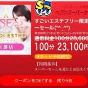 ヒメ日記 2025/07/01 10:53 投稿 ひなの すごいエステ京都店