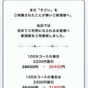 ヒメ日記 2025/07/02 12:53 投稿 ひなの すごいエステ京都店
