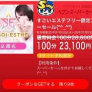 ヒメ日記 2025/07/02 17:03 投稿 ひなの すごいエステ京都店