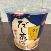 ヒメ日記 2025/09/20 12:53 投稿 ひなの すごいエステ京都店