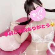 ヒメ日記 2026/02/12 15:33 投稿 ひなの すごいエステ京都店