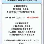 ヒメ日記 2026/04/22 13:53 投稿 ひなの すごいエステ京都店