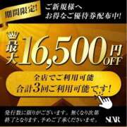 ヒメ日記 2026/04/30 14:43 投稿 ひなの すごいエステ京都店